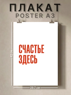 Зеленый