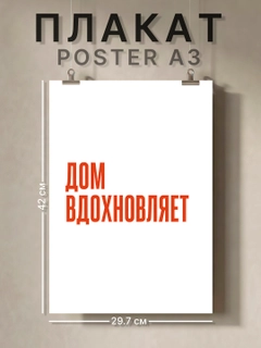 Красный