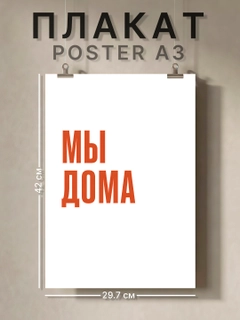Кремовый