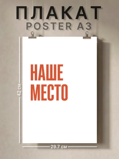 Лайм