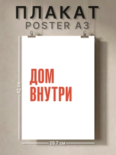Ледяной