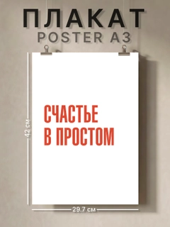 Манго
