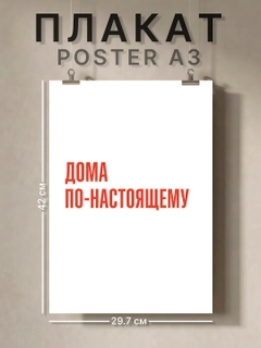 Медный