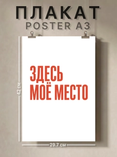 Молочный
