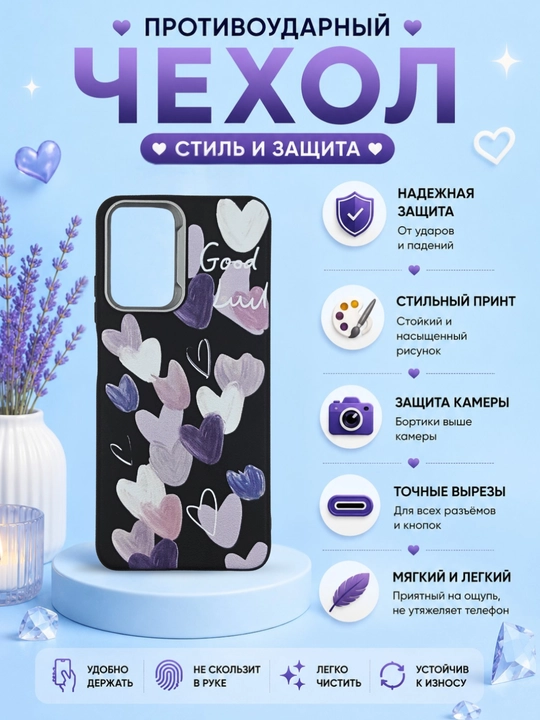 Чехлы для смартфона Redmi Note 10 (4G),Redmi Note 10s