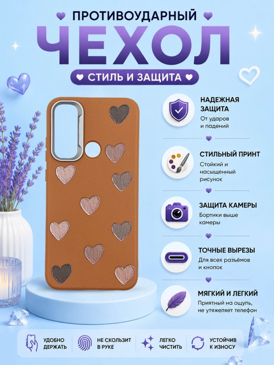 Чехлы для смартфона Redmi Note 8
