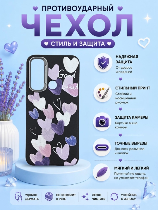 Чехлы для смартфона Redmi Note 8