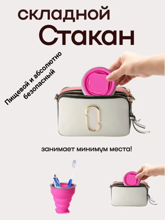 Buklanadigan silikon krujka sayohat uchun qopqoqli stakan