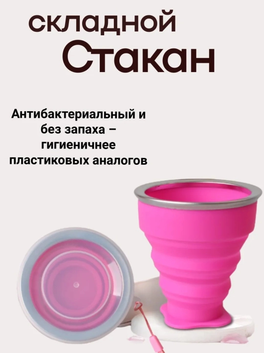 Buklanadigan silikon krujka sayohat uchun qopqoqli stakan