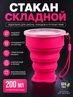 Fuksiya