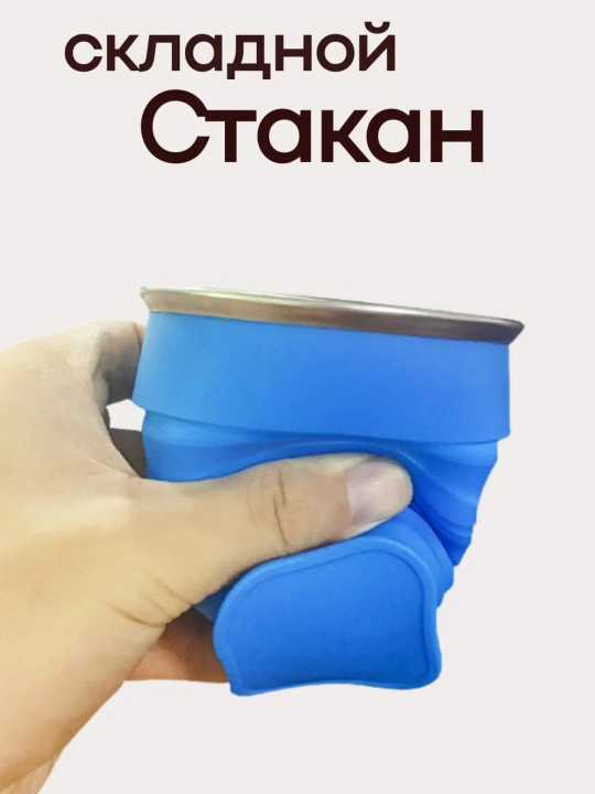 Qopqoqli buklanadigan silikon krujka sayohatlar uchun