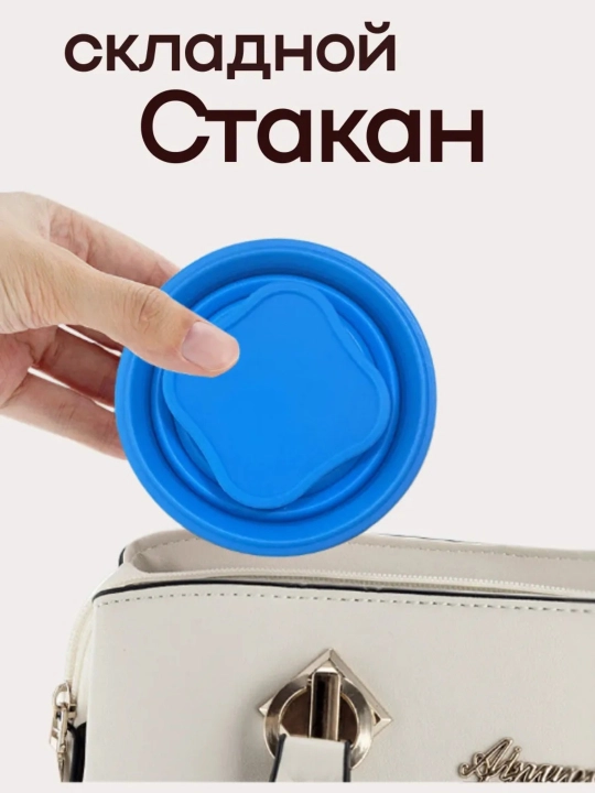 Qopqoqli buklanadigan silikon krujka sayohatlar uchun