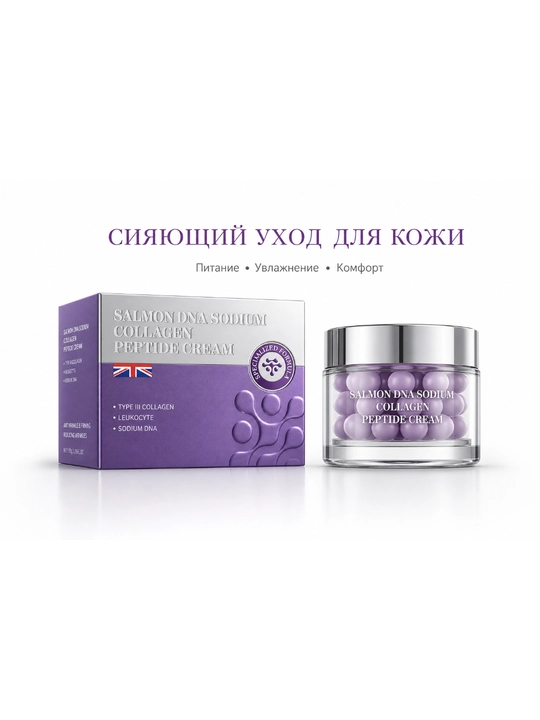 Losos DNKsi natriy kollagen peptid kremi, 50 g - 