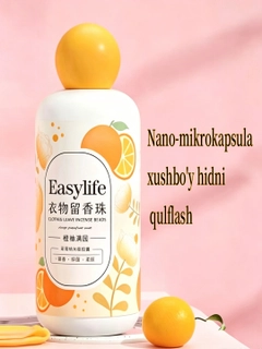 Желтый