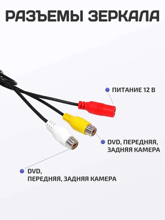 Камера заднего вида для авто парковочная CCD камера с монитором 4,3", 12 LED, кабель 7 м