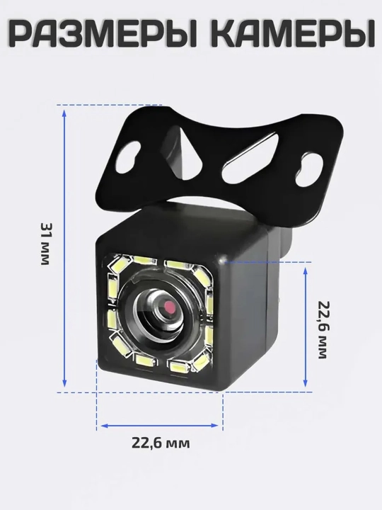 Камера заднего вида для авто парковочная CCD камера с монитором 4,3", 12 LED, кабель 7 м