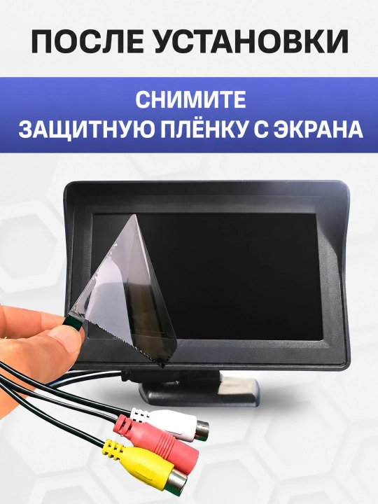 Камера заднего вида для авто парковочная CCD камера с монитором 4,3", 12 LED, кабель 7 м
