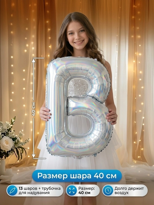 Шарики буквы Happy Birthday с днем рождения, надпись гирлянда на стену, набор для фотозоны