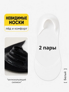 Белый