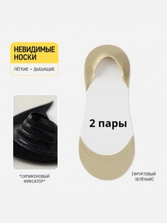 Бежевый