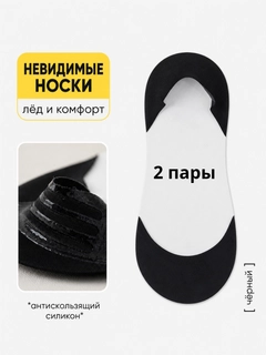 Черный