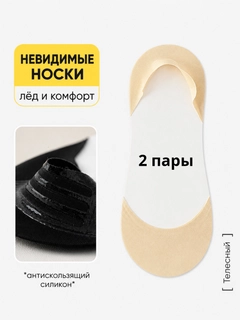 Светло-бежевый