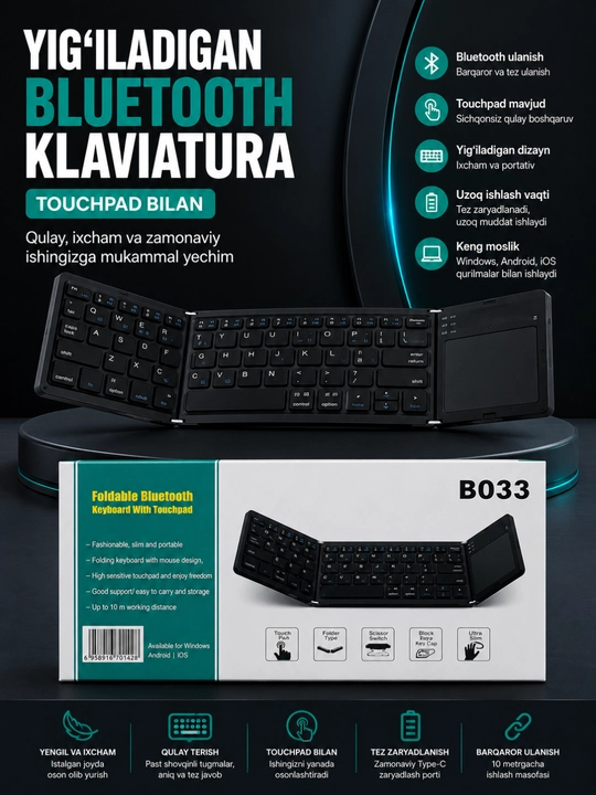 B033 Складная Bluetooth Клавиатура с Тачпадом для Windows, Android, iOS и Mac - 