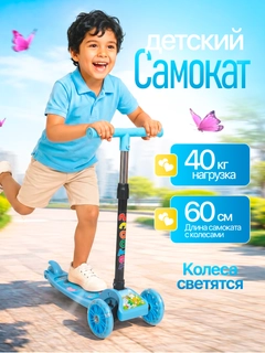 Голубой