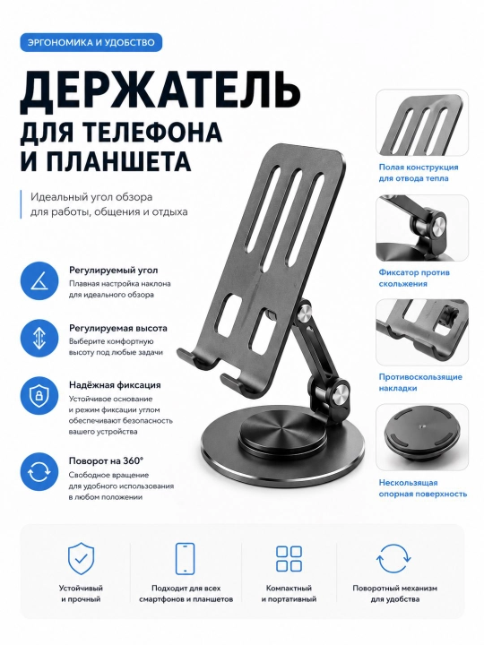 Telefon va planshet uchun 360° aylanuvchi Universal avto telefon ushlagichi