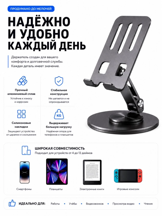 Telefon va planshet uchun 360° aylanuvchi Universal avto telefon ushlagichi