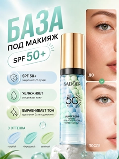Бирюзовый
