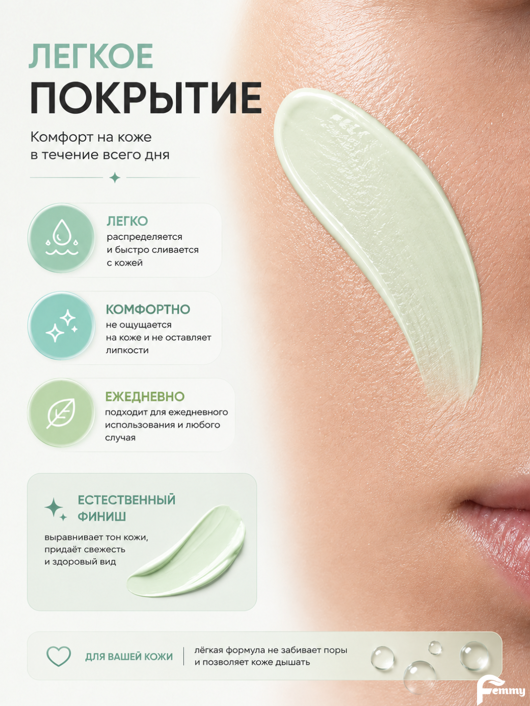 Увлажняющая основа под макияж (тональный) SADOER с SPF, праймер для лица, 3 разных оттенка, 40 г