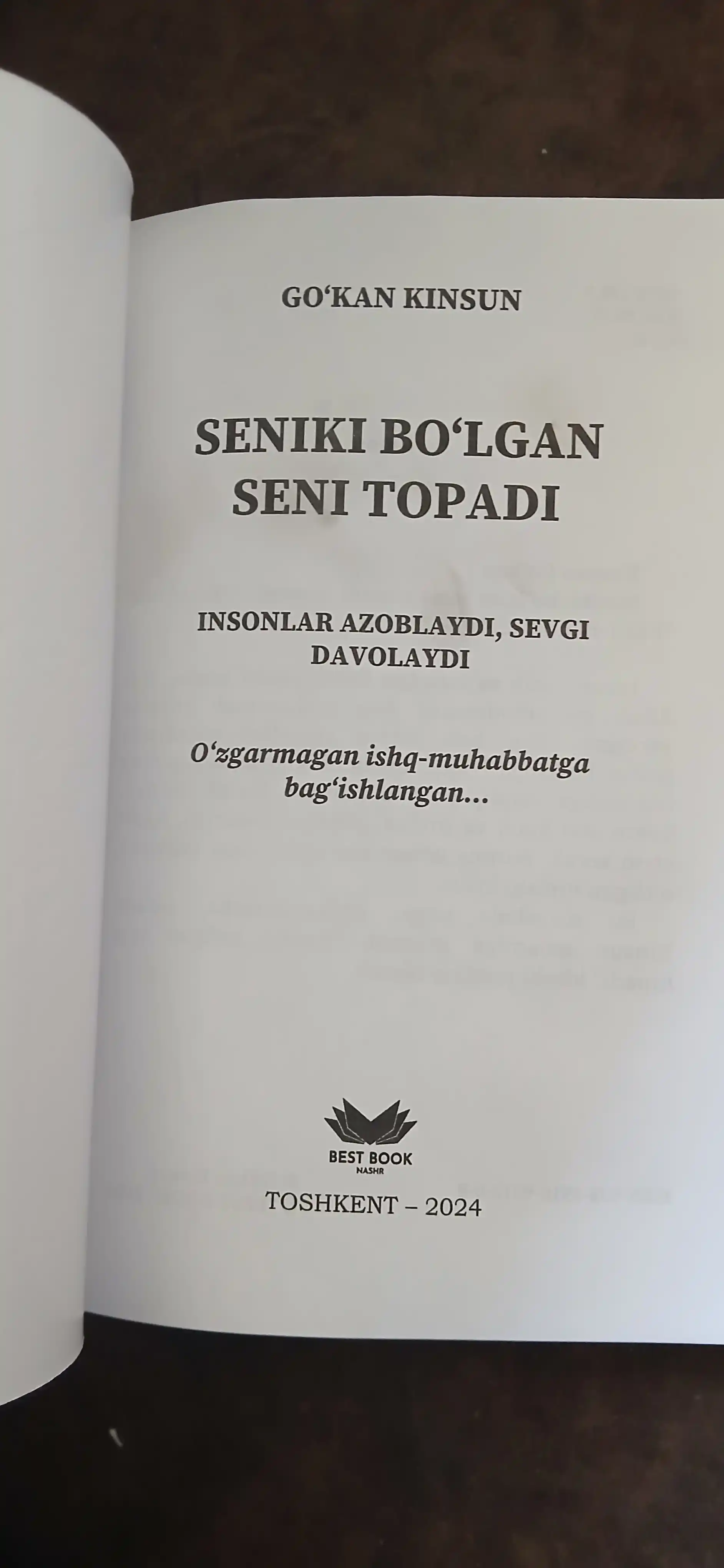 Твое обязательно тебя найдёт — мотивационная книга о духовном развитии