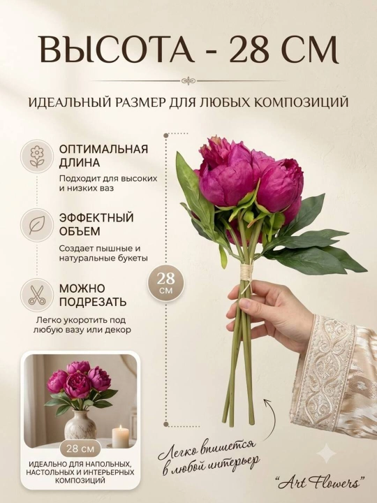 Декор и интерьер, искусственные цветы, украшения, декор для оформления комнат и офисов