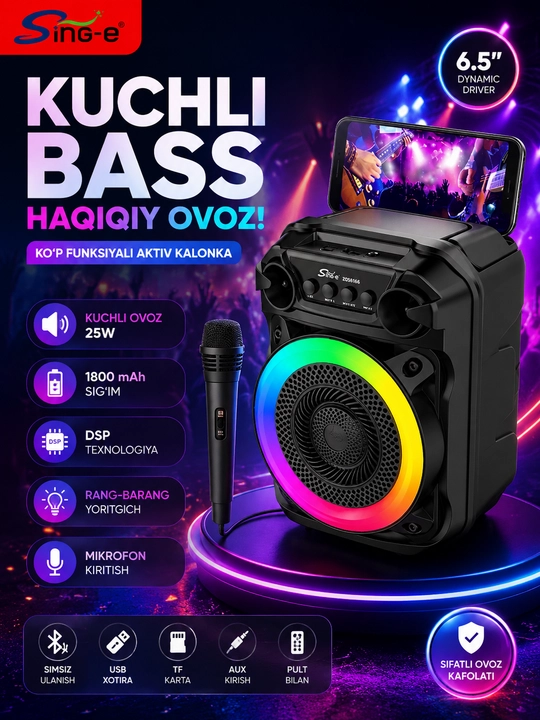 Караоке-колонка Bluetooth ZQS 6166, 1800 мАч + микрофон - 