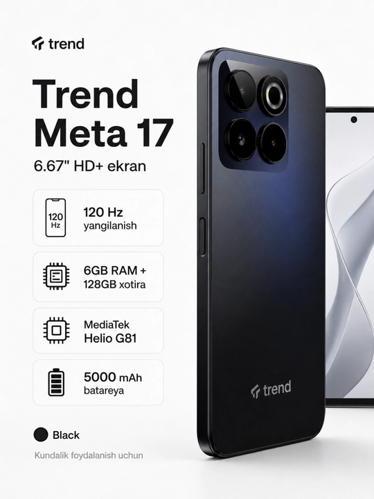 Смартфон Trend Meta 17 6/128GB, 6.67", 120Hz, Helio G81, Android, 2 SIM