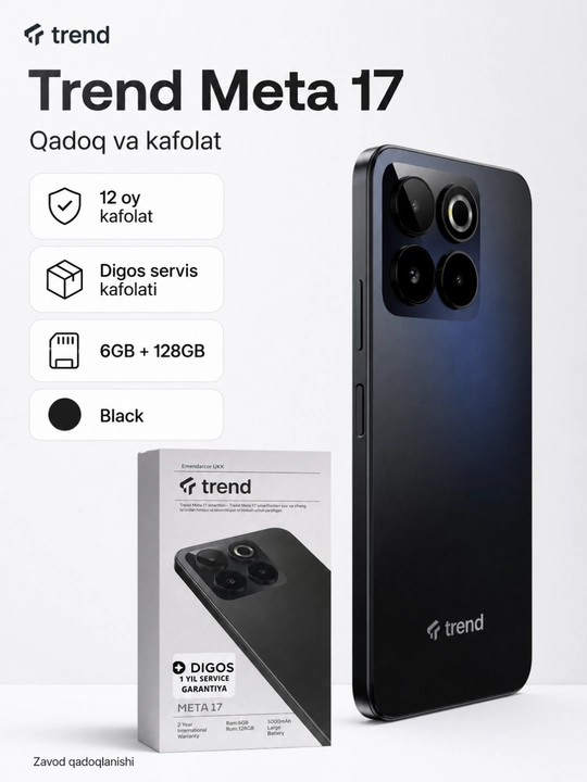 Смартфон Trend Meta 17 6/128GB, 6.67", 120Hz, Helio G81, Android, 2 SIM