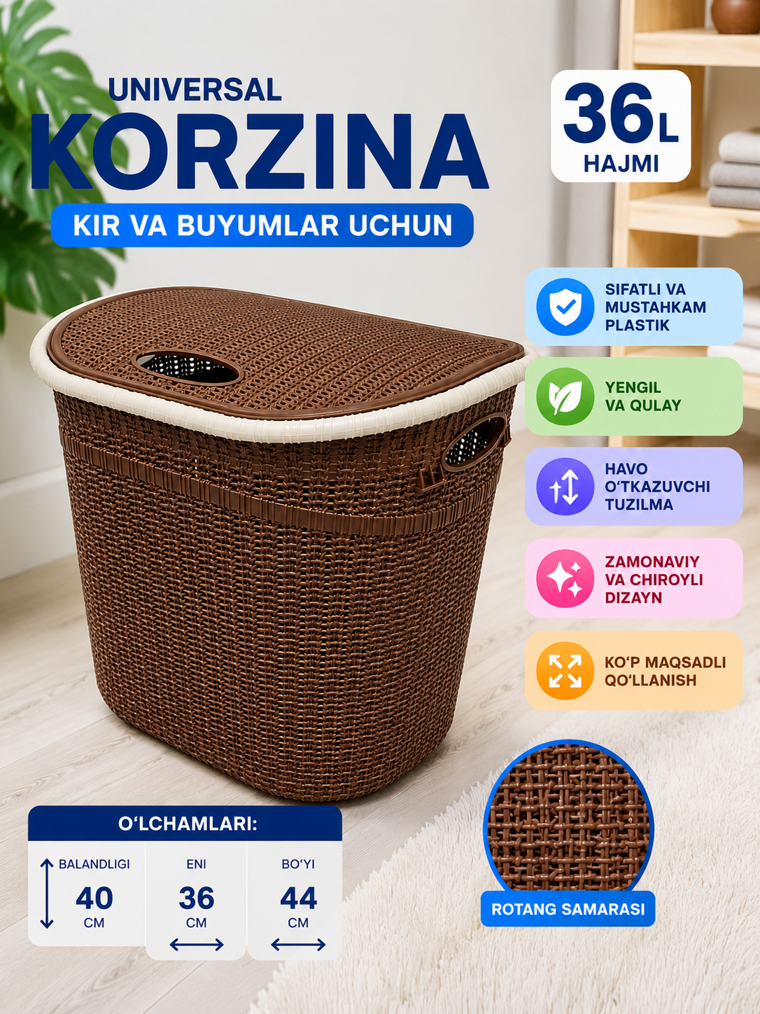 Qopqoqli kir savat 36 litr. Plastik ratan korzina. Kiyim va buyum saqlash savati - 