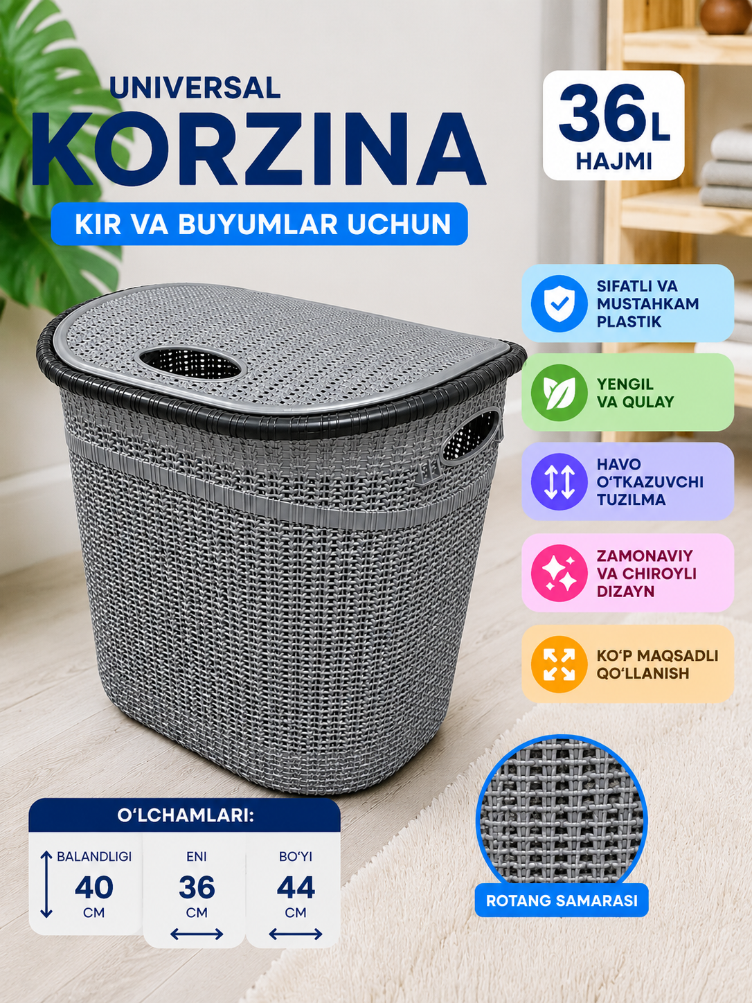 Qopqoqli kir savat 36 litr. Plastik ratan korzina. Kiyim va buyum saqlash savati - 