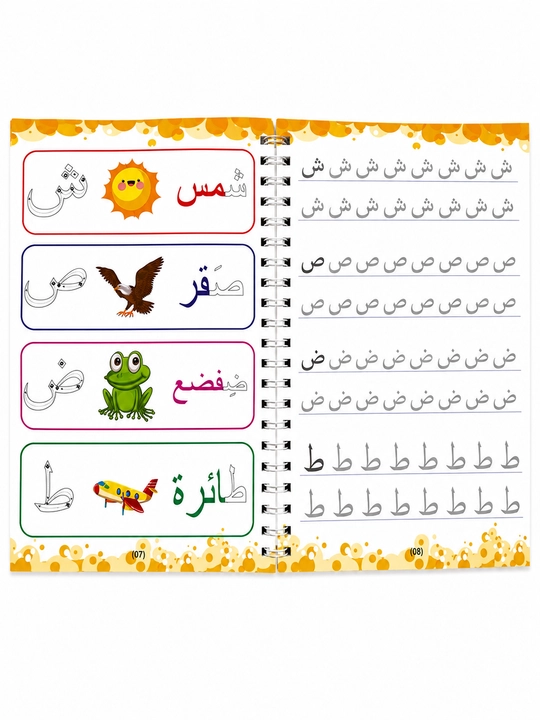 4 taftali daftar to‘plami – o‘zbek, rus ingliz va arabalifbosi, qayta-qayta yozish daftari
