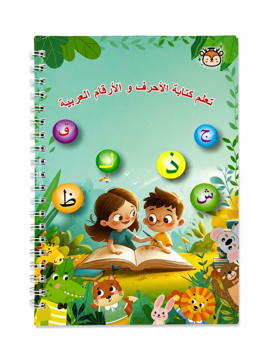 4 taftali daftar to‘plami – o‘zbek, rus ingliz va arabalifbosi, qayta-qayta yozish daftari