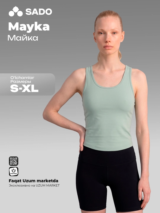Спортивная майка женская SADO - 