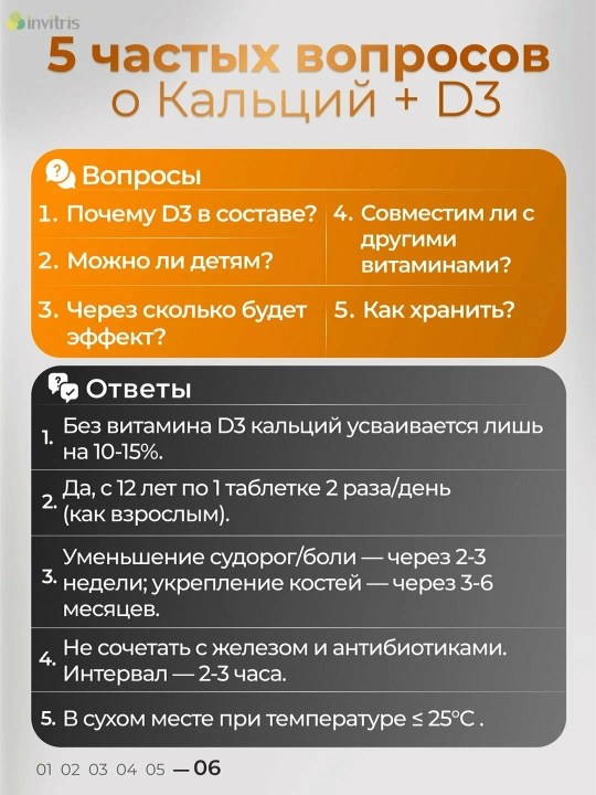 INVITRIS kalsiy D3, 500 mg, 60 tabletka