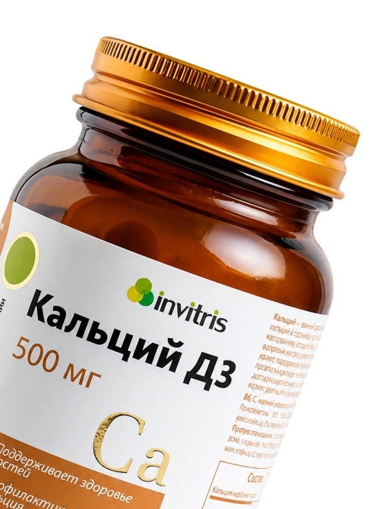 INVITRIS kalsiy D3, 500 mg, 60 tabletka
