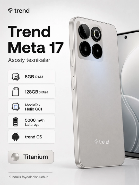 Смартфон Trend Meta 17 6/128GB, 6.67", 120Hz, Helio G81, Android, 2 SIM