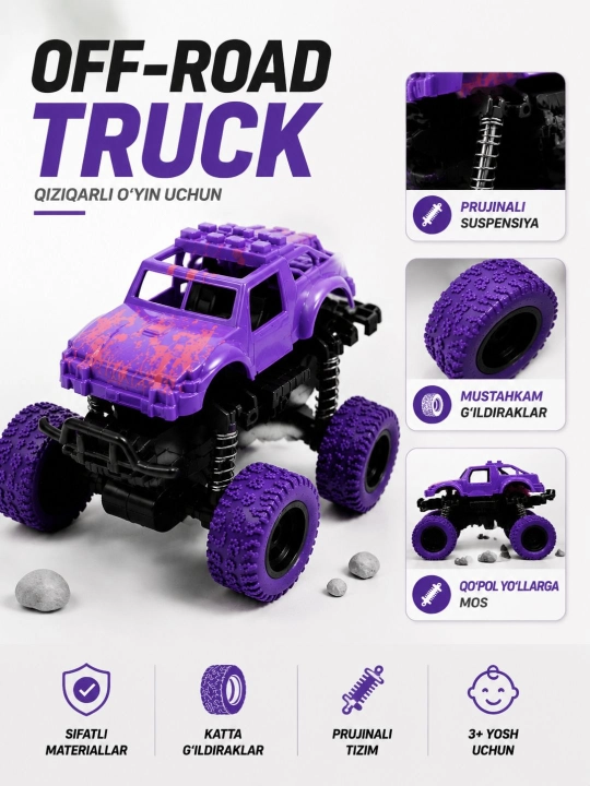 Игрушечная машинка, детская машинка