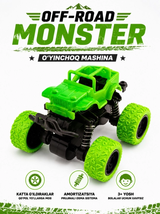 Игрушечная машинка, детская машинка - 