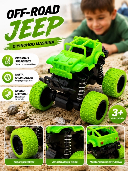 Игрушечная машинка, детская машинка