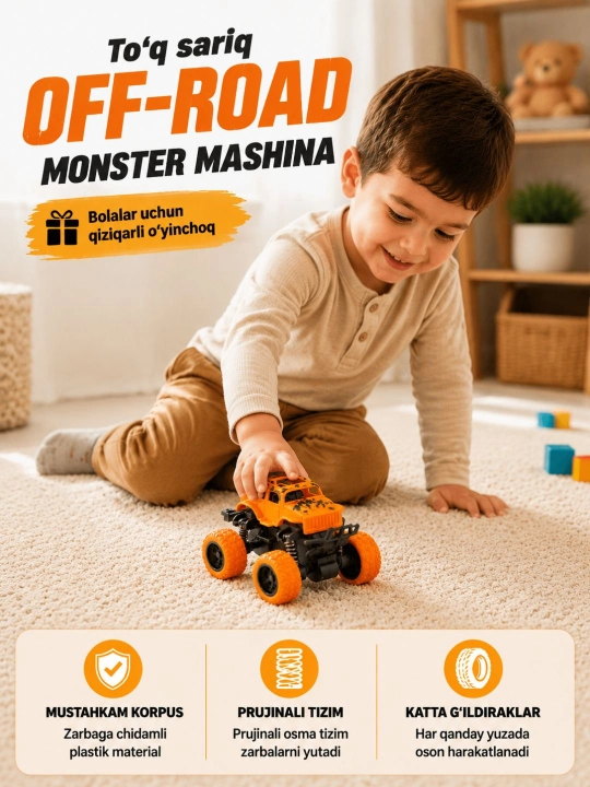 Игрушечная машинка, детская машинка