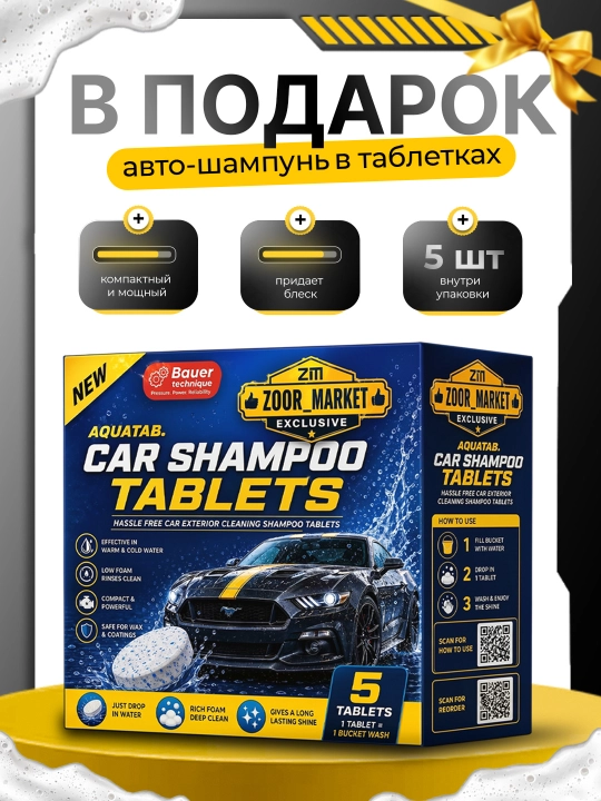 Mini karcherlar, yuqori bosimli avtomobil yuvish mashinasi